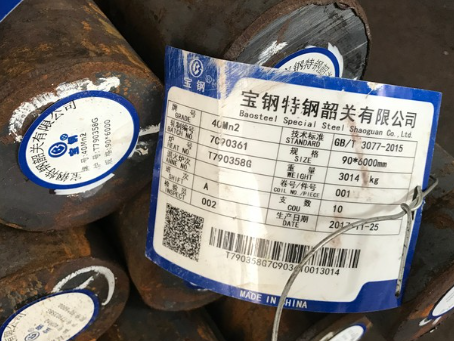 扶风40Mn2合金结构钢
